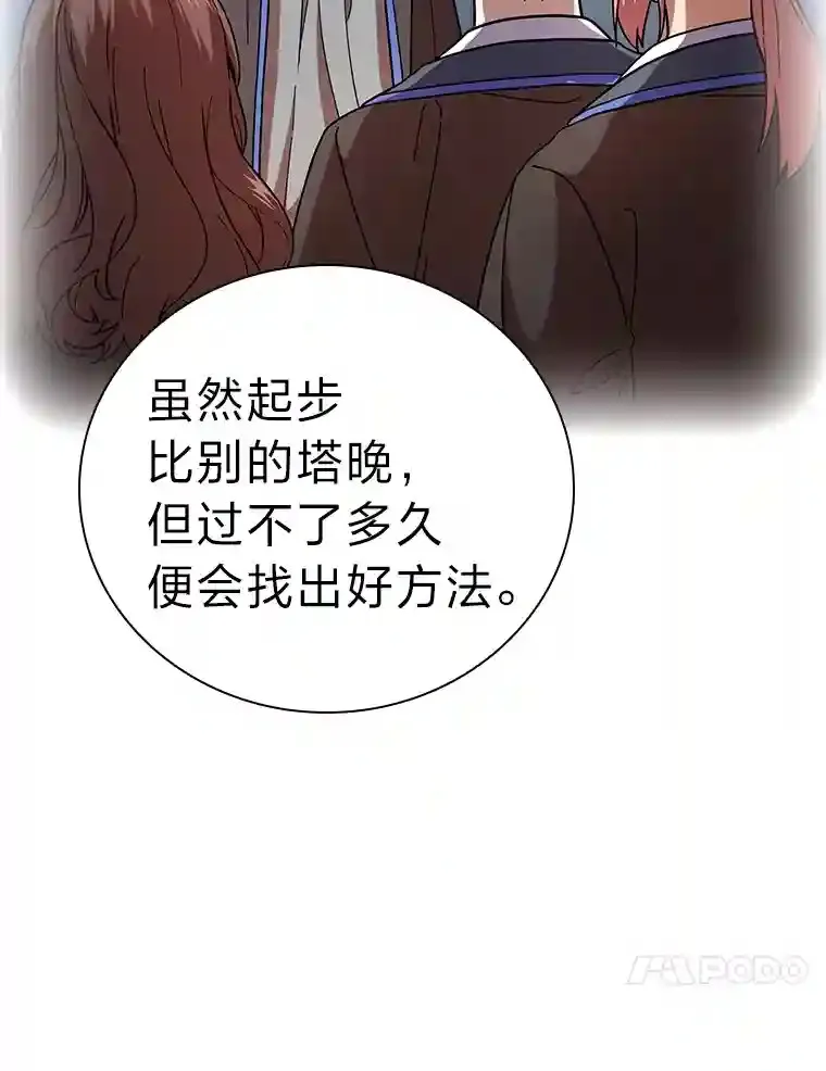 23.打杂小能手95