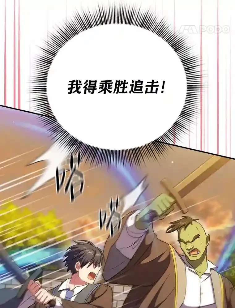 17.第一次对练69