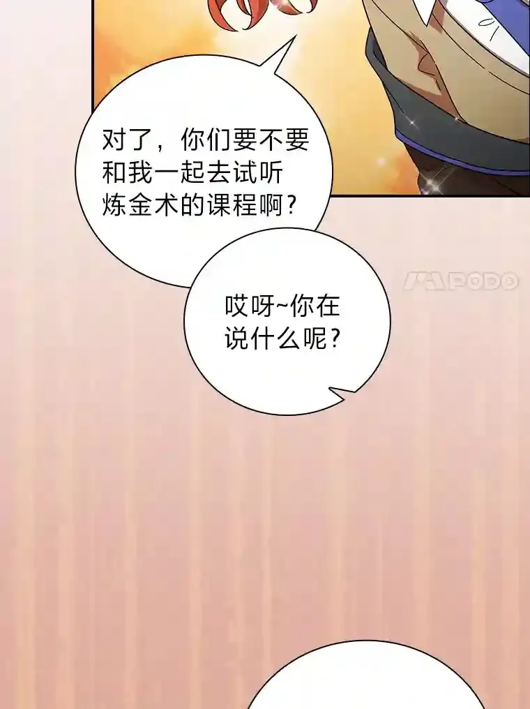6.大智若愚67