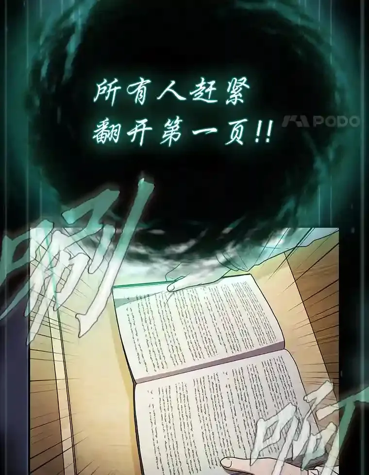 11.素质教育106