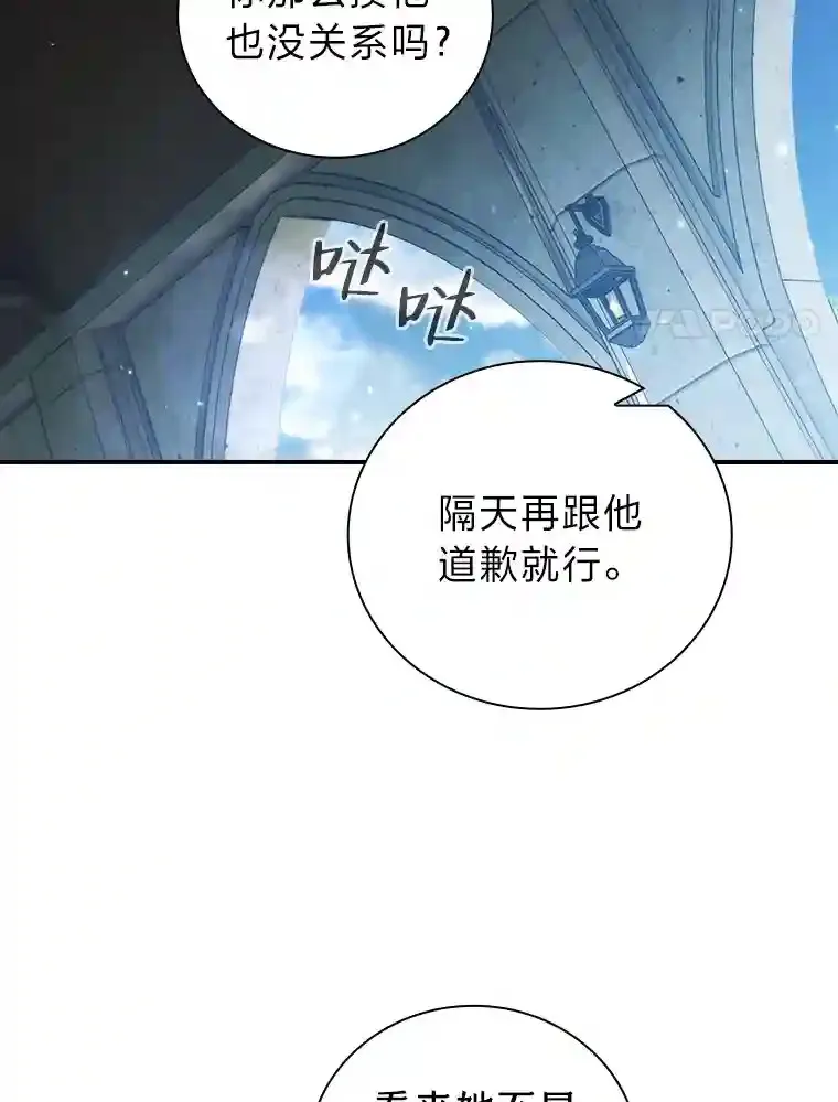 6.大智若愚80