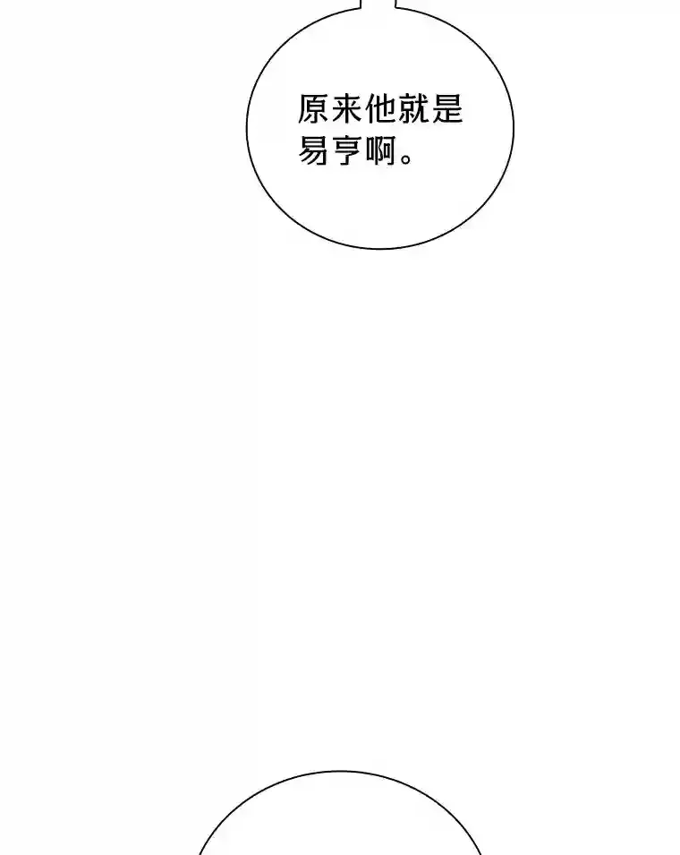 5.第一次施法92