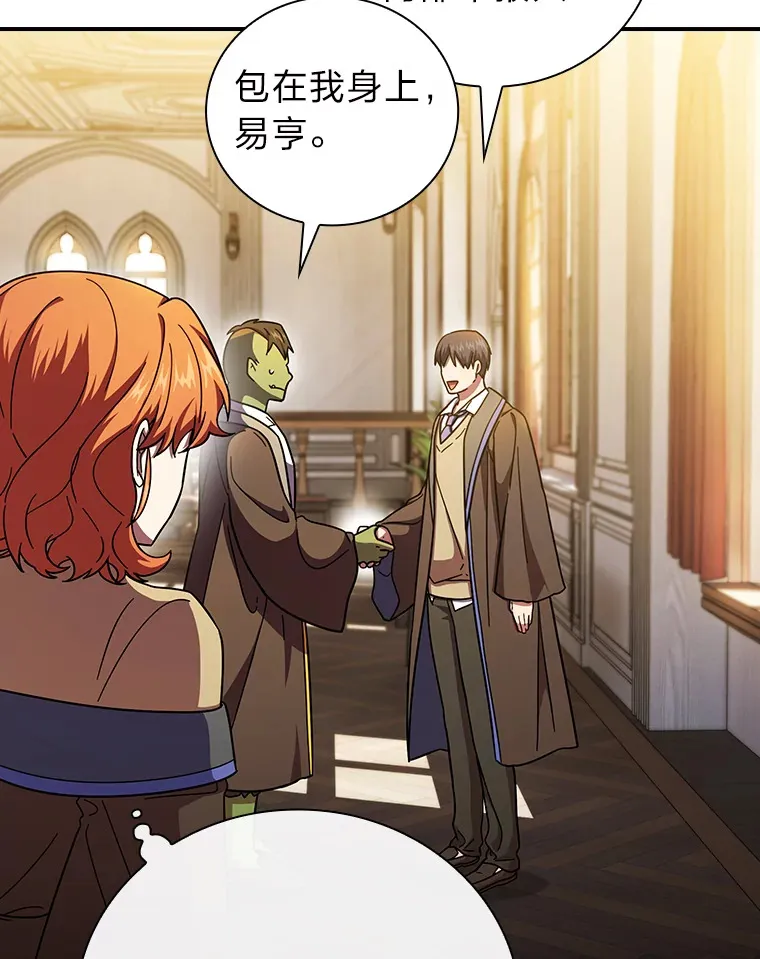 24.逃学威龙81