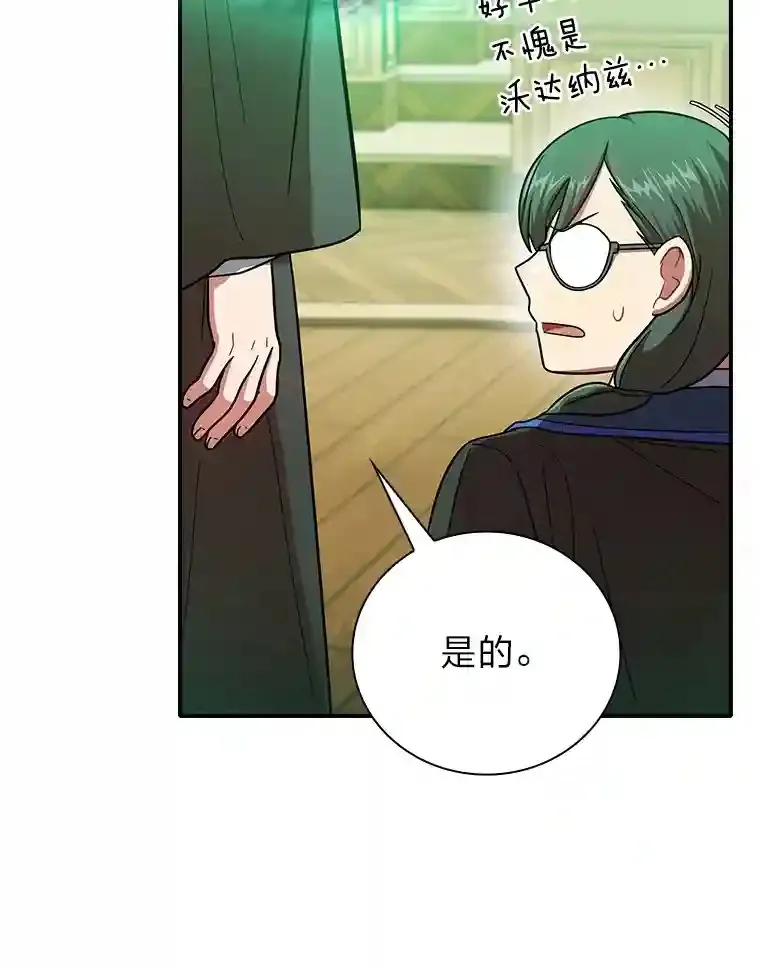 13.看走眼41