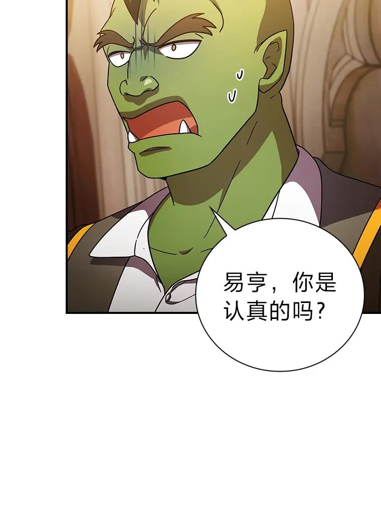 24.逃学威龙89