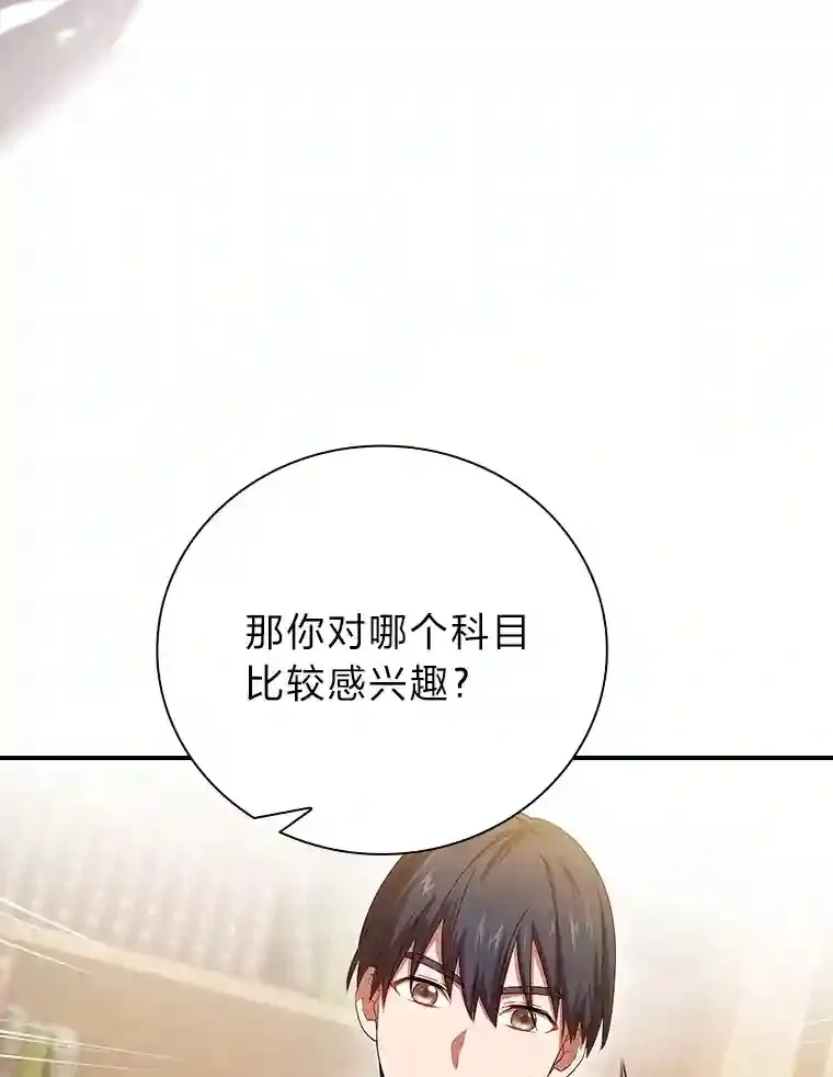 4.巨魔混血55