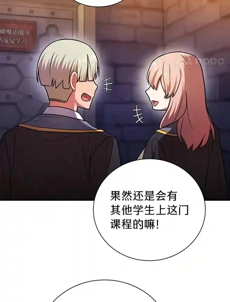 14.无趣的科目40