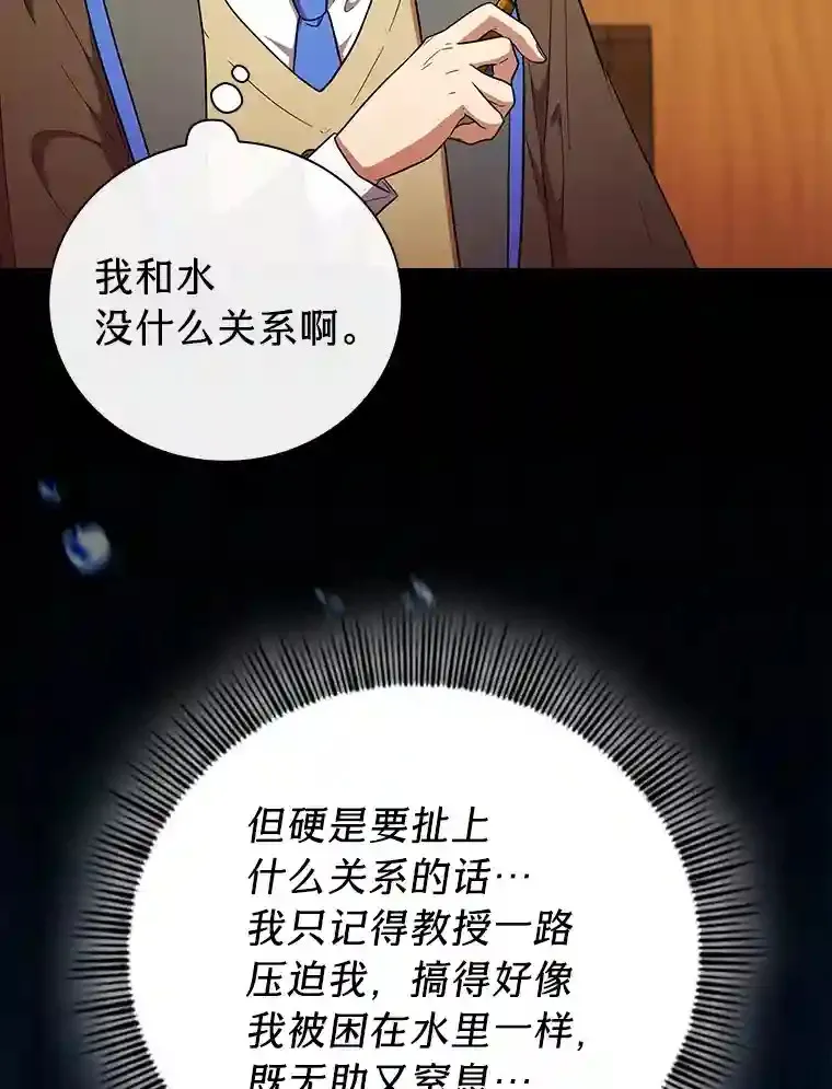 22.教授的特别指导37