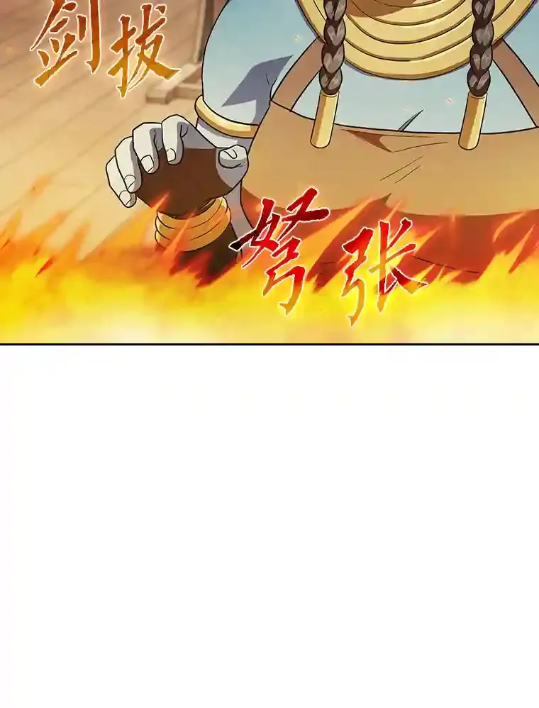 21.元素魔法42