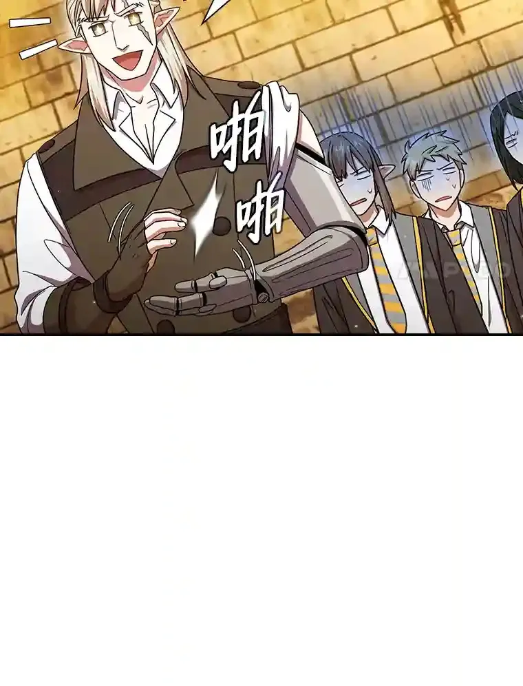 17.第一次对练85