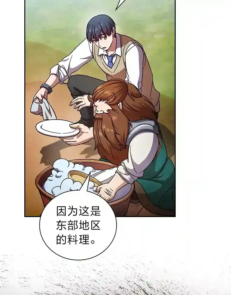 23.打杂小能手68