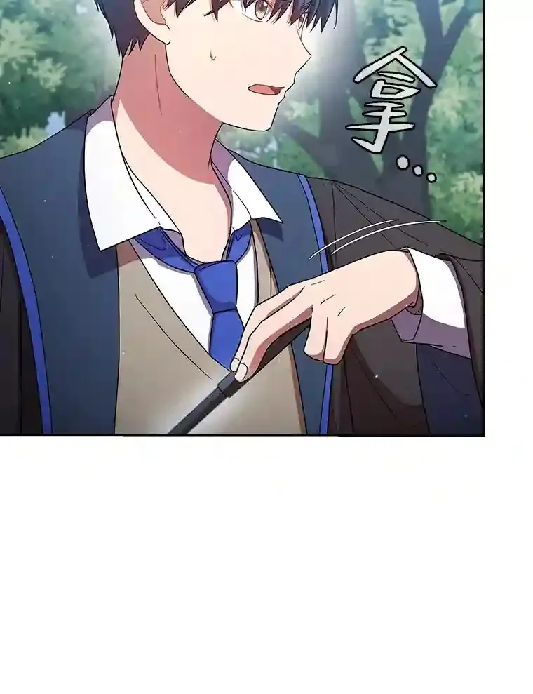 8.离谱的谣言82