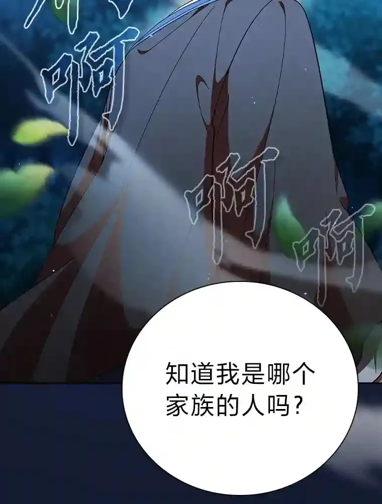 19.易亨的反击14