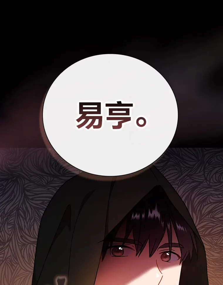 24.逃学威龙45