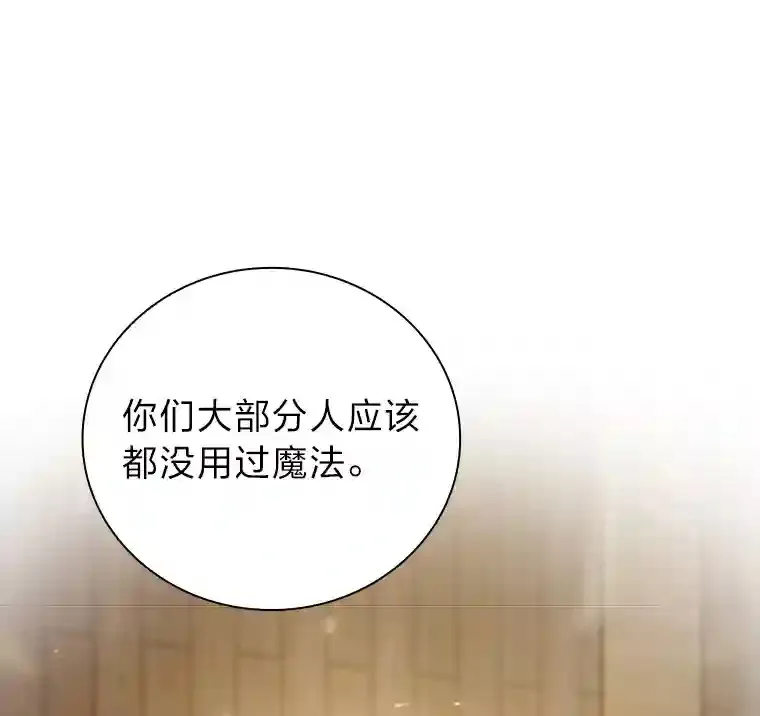 5.第一次施法13