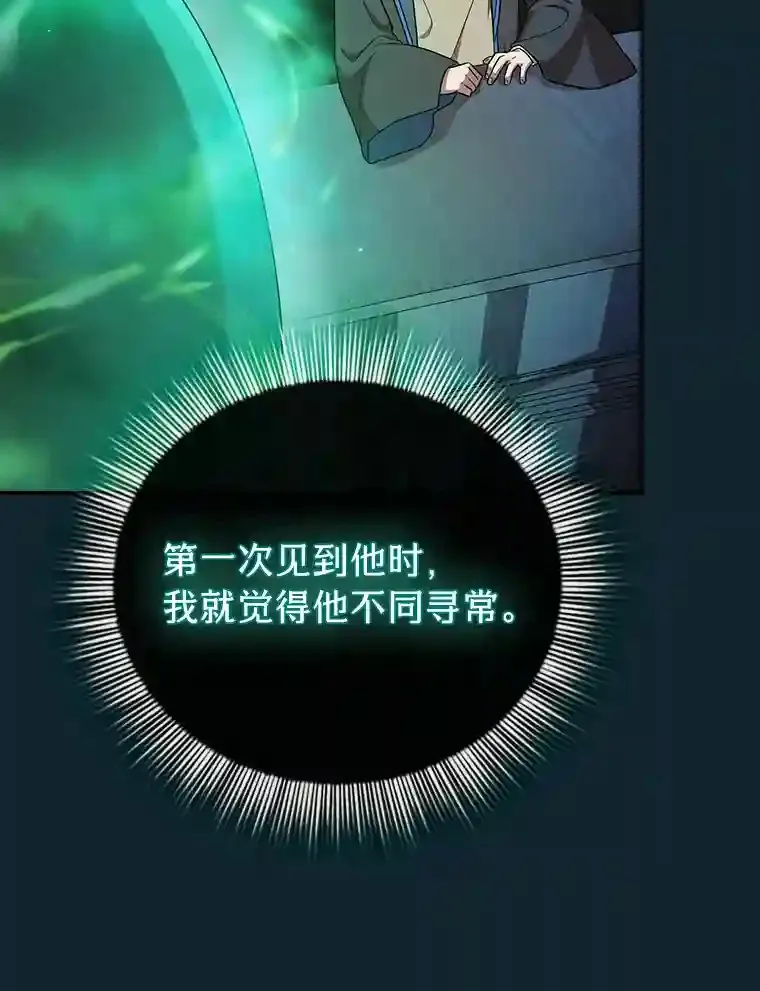 11.素质教育84