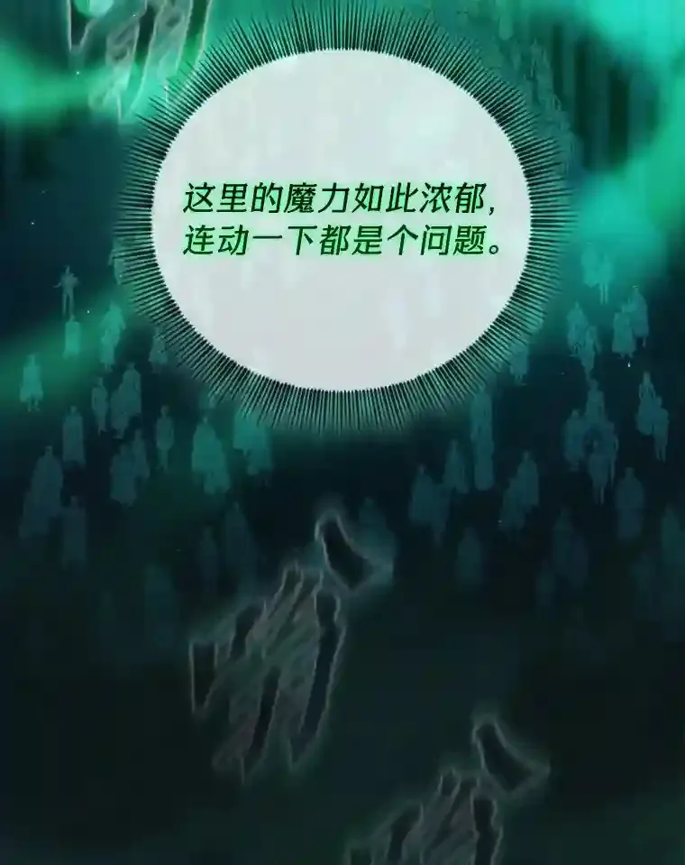 2.巫妖校长89