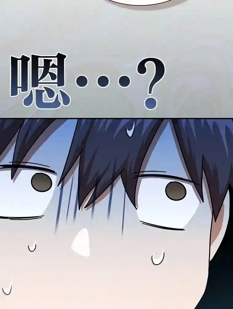 14.无趣的科目8