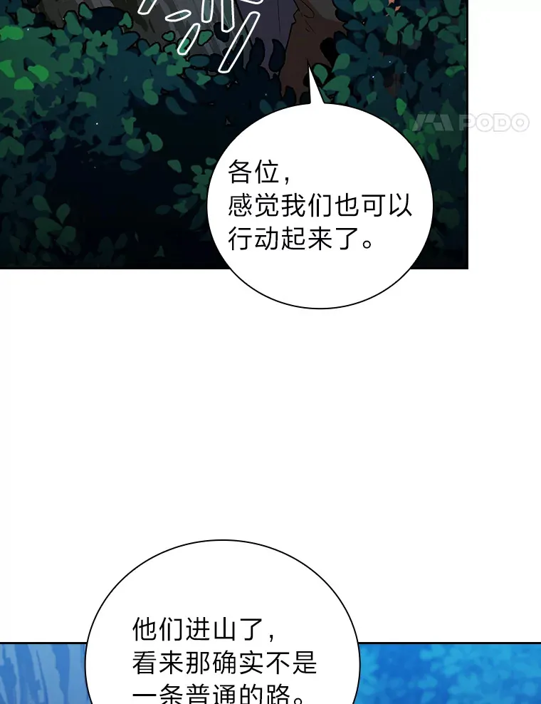 26.逃脱地图46