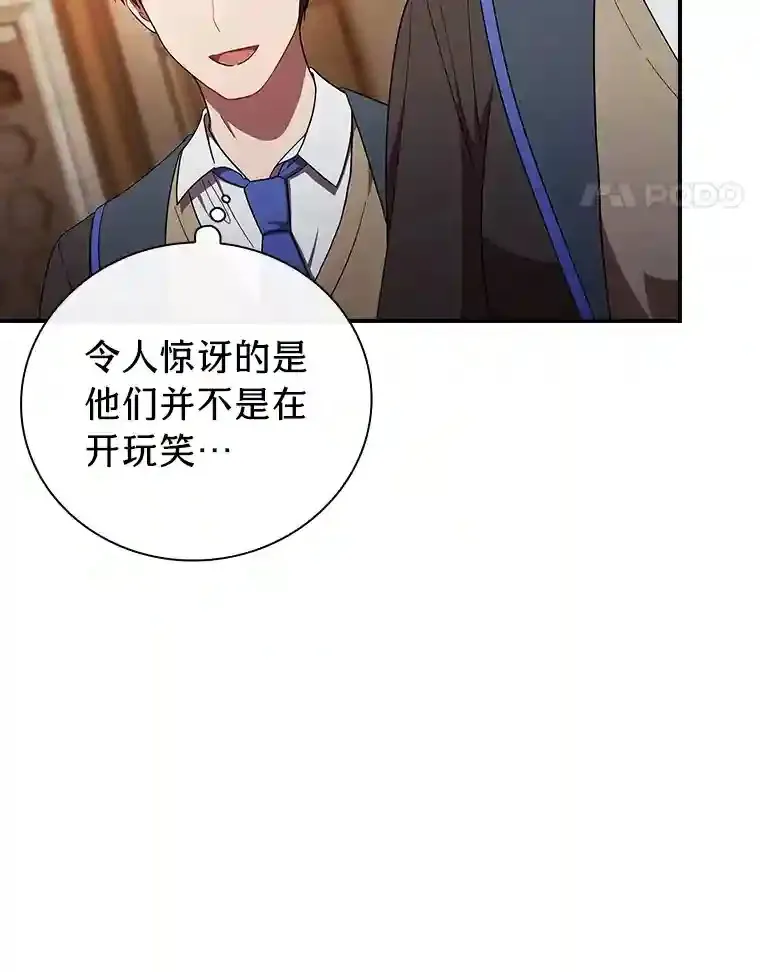 11.素质教育57