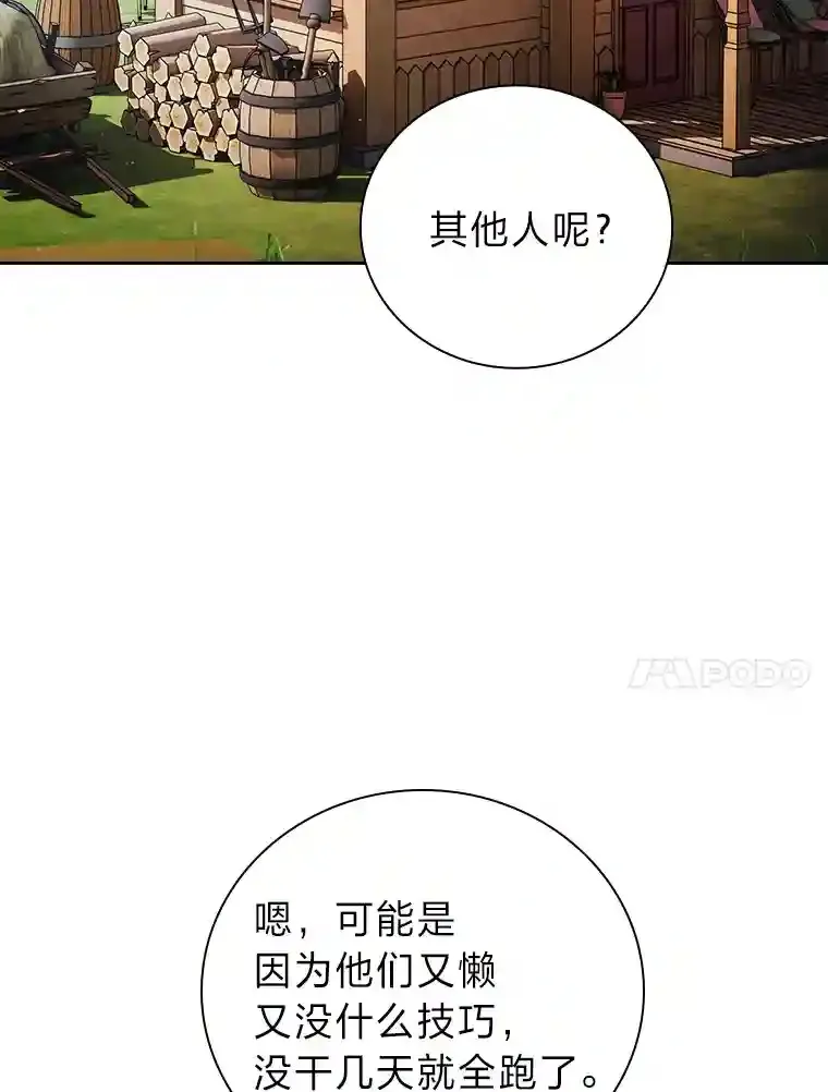 23.打杂小能手33