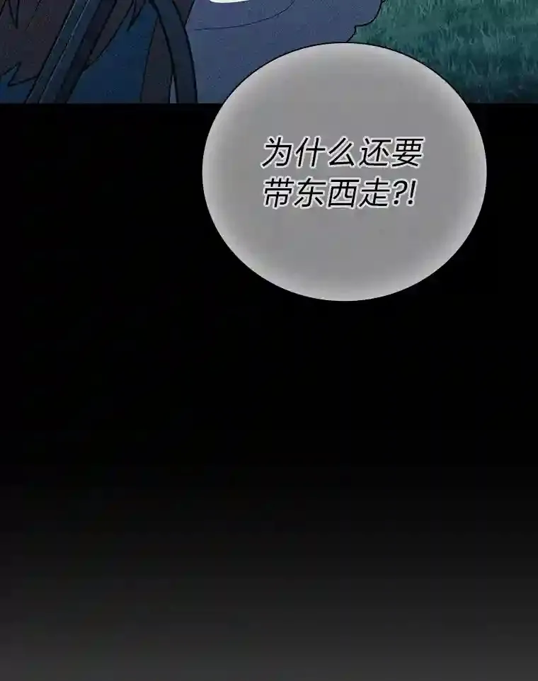 20.青龙和白虎73