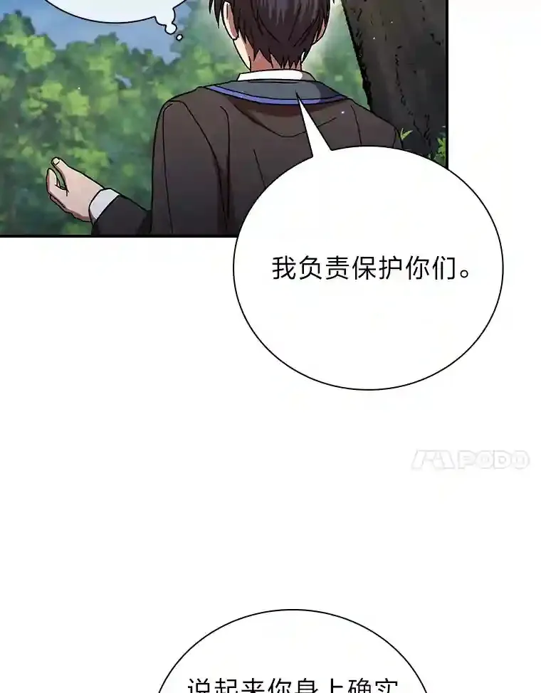 7.黑暗精灵106