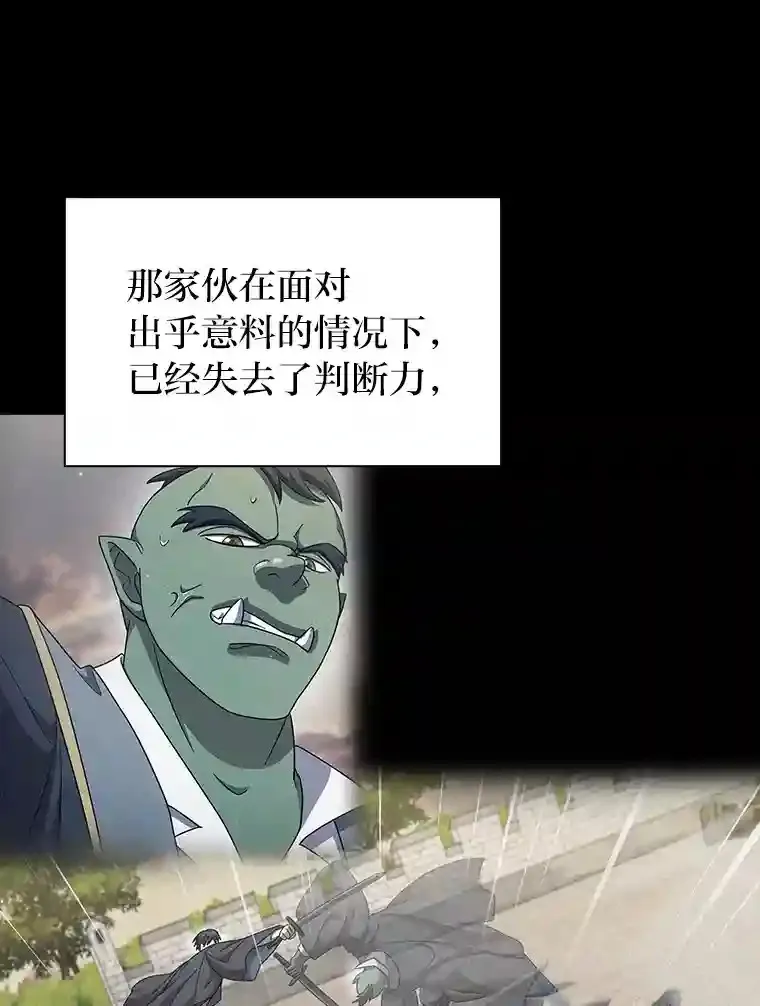 18.暗算8