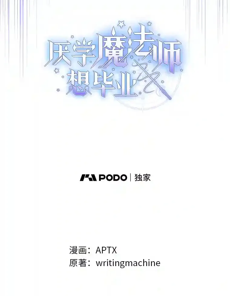 22.教授的特别指导22