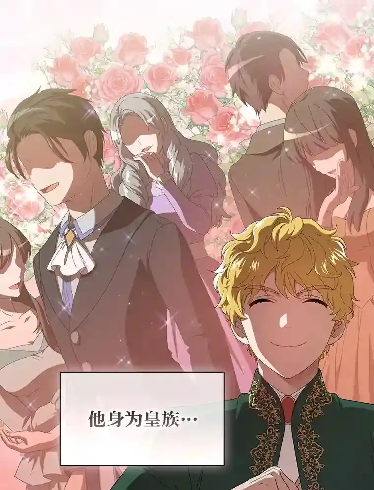 2.巫妖校长21