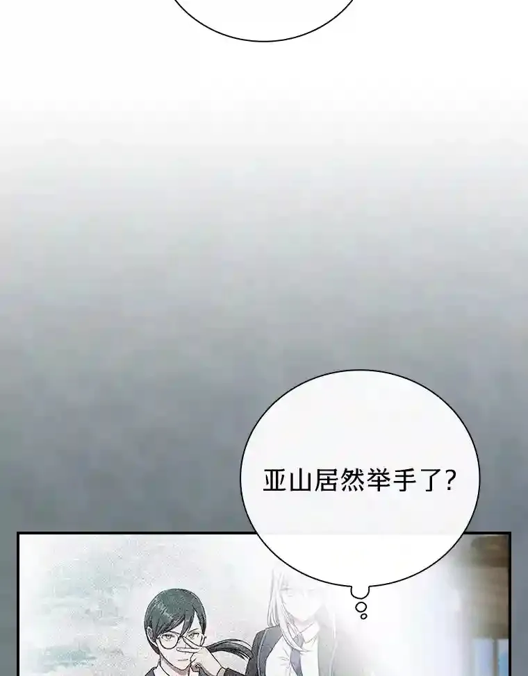 12.真正的意图35