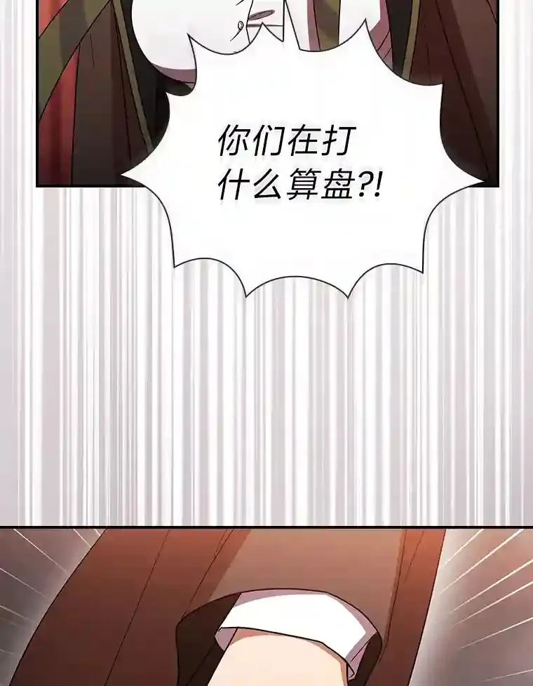7.黑暗精灵69
