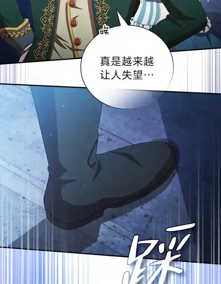 4.巨魔混血7