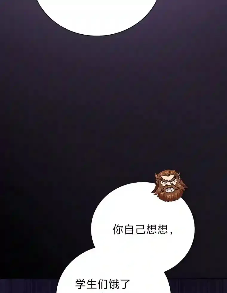 23.打杂小能手83