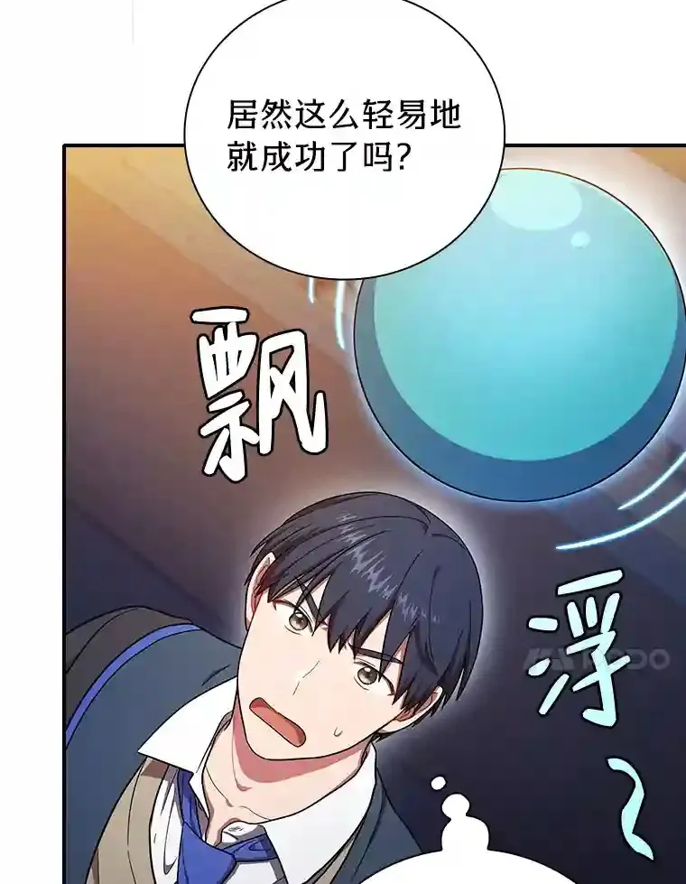 14.无趣的科目72