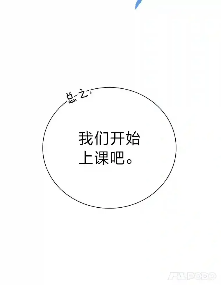5.第一次施法10