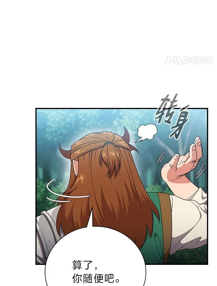 24.逃学威龙31