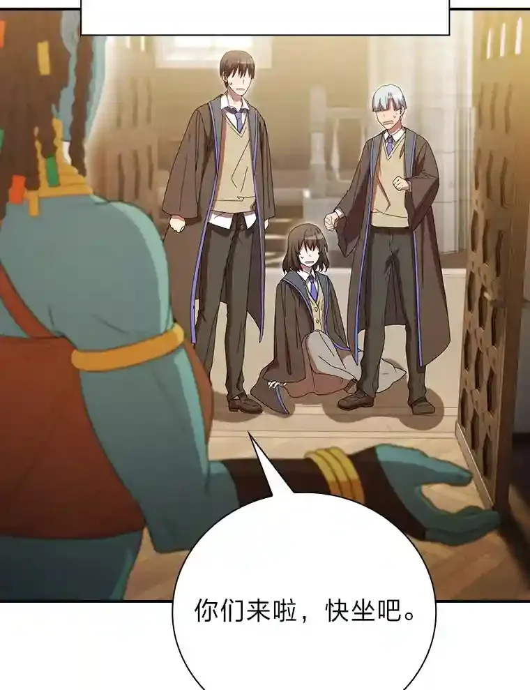 4.巨魔混血103