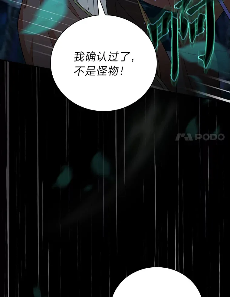 26.逃脱地图91
