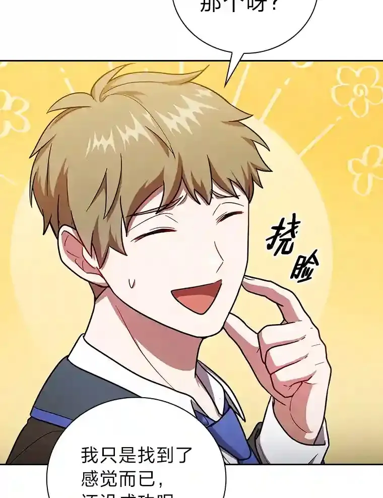 20.青龙和白虎103