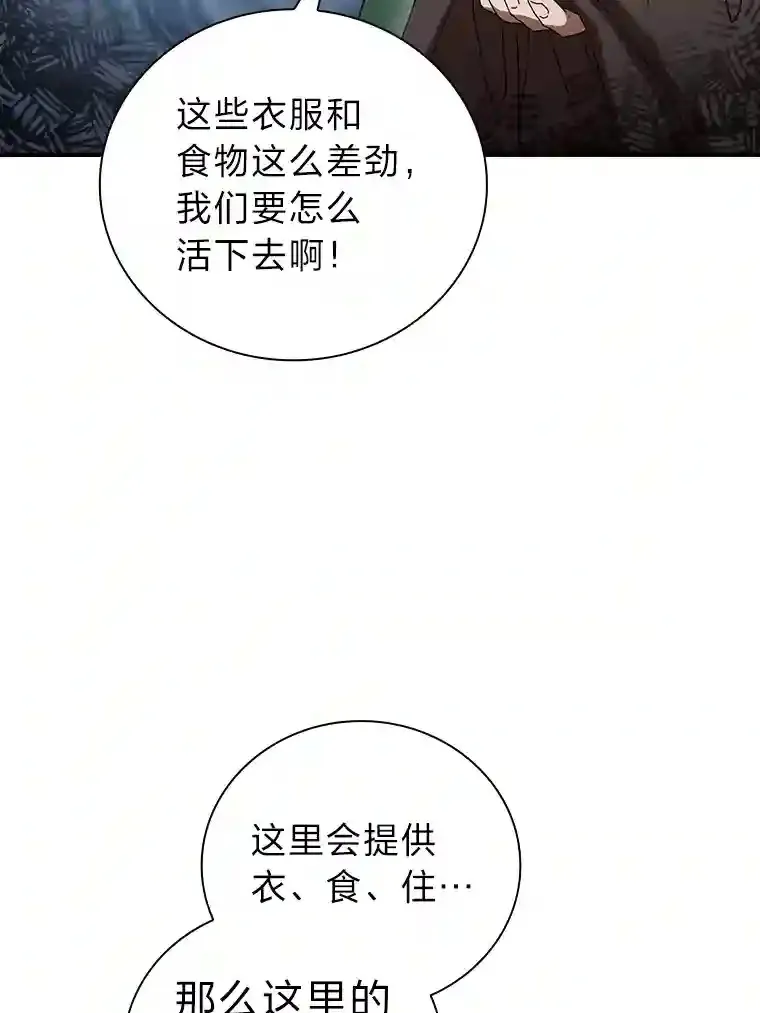 3.四个宿舍32