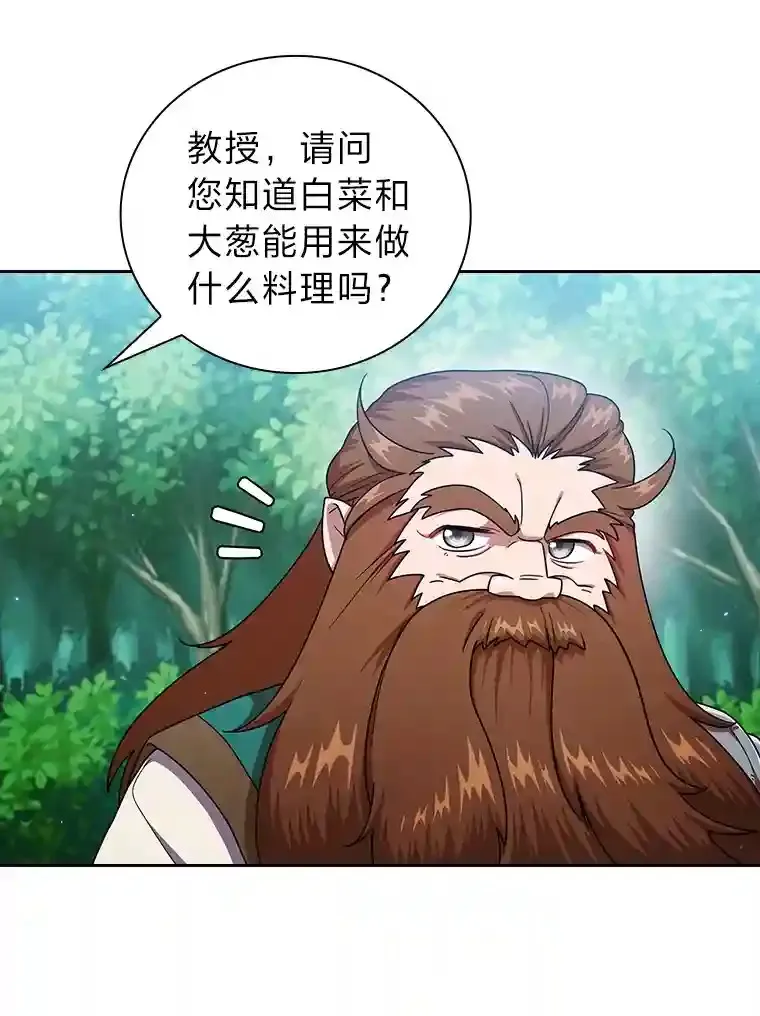 23.打杂小能手55