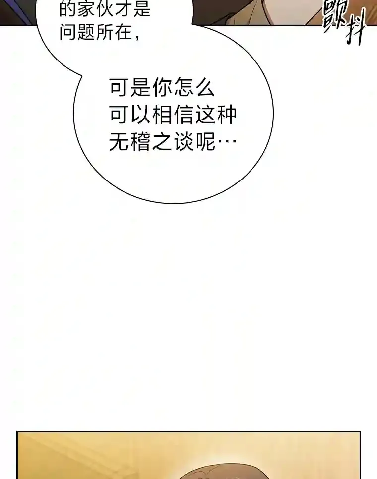 21.元素魔法9