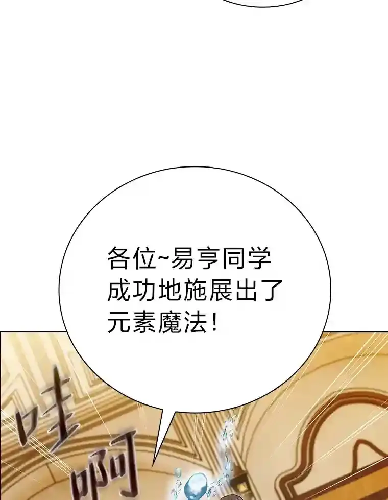 22.教授的特别指导25
