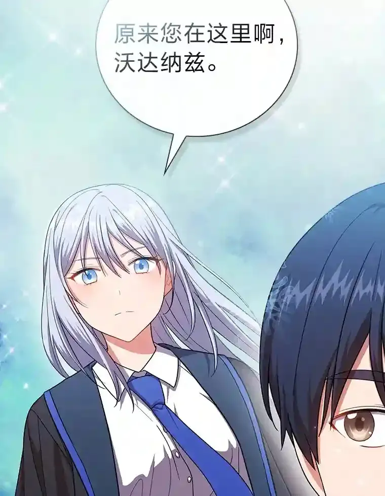 13.看走眼68