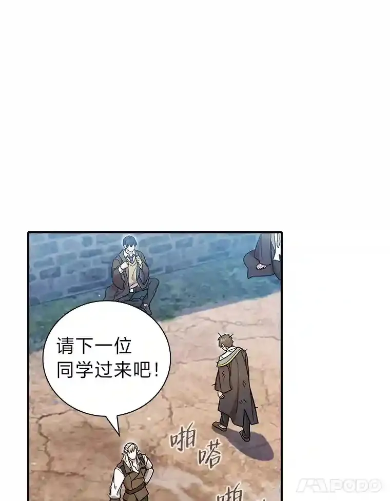 16.剑术教授71