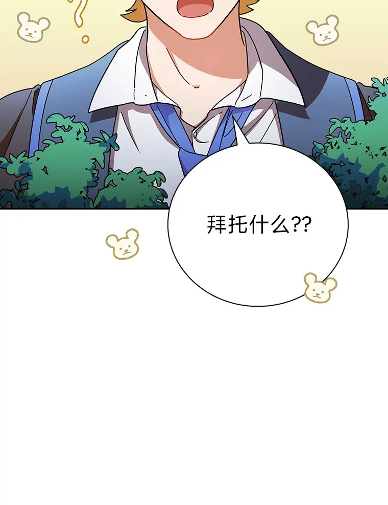 26.逃脱地图54