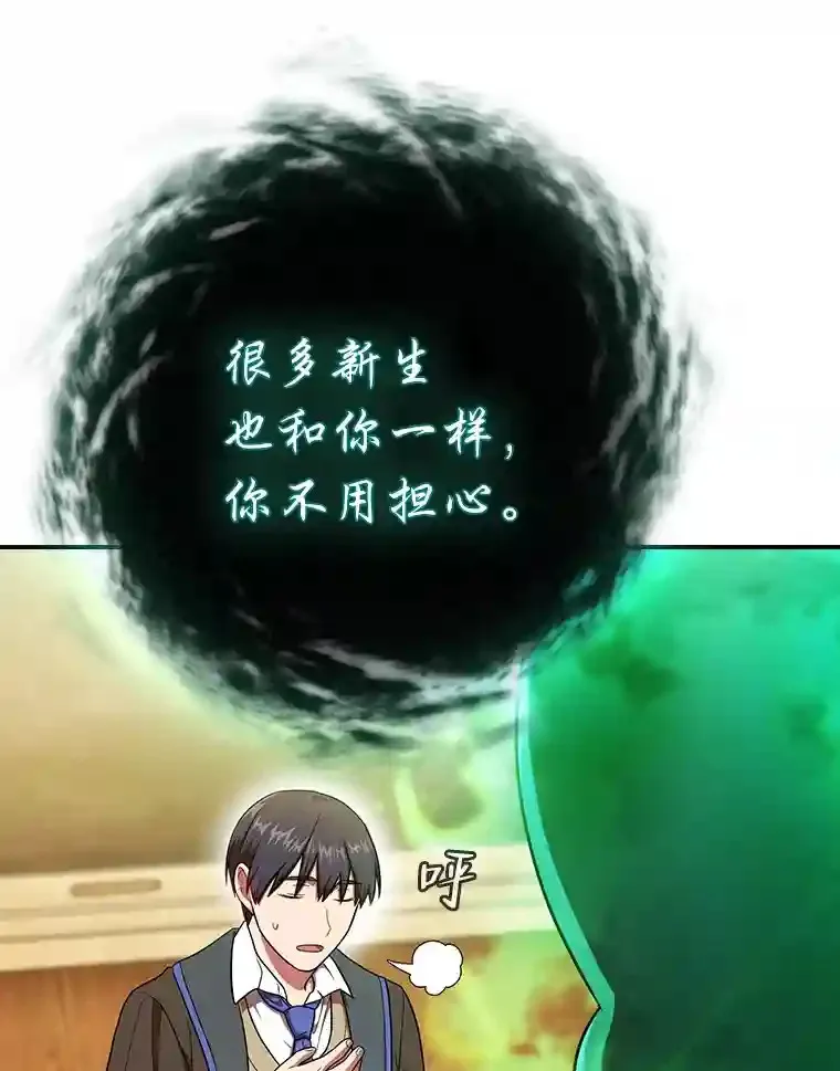 13.看走眼42