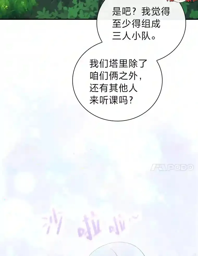 7.黑暗精灵33