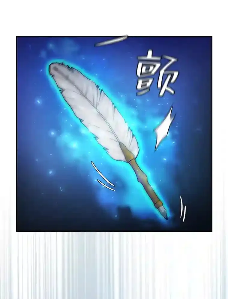 13.看走眼4
